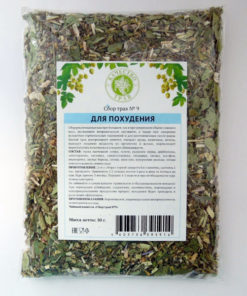 Weight Loss Herbal Tea Blend (50g)