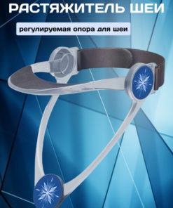 Posture Corrector: Neck & Shoulder Support Brace
