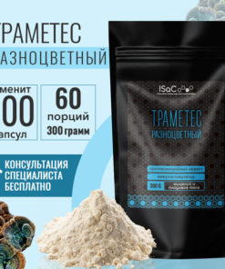 Trametes Versicolor Mycelium Powder (300g)