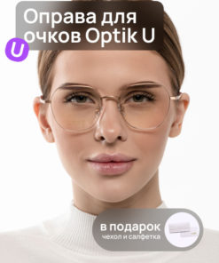 Titanium Eyeglass Frames Optik U T 896 C1 Gold Square Metal Unisex