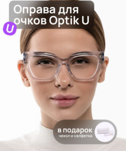 Optik U H 2815 C2 Women's Clear Acetate Eyeglass Frames