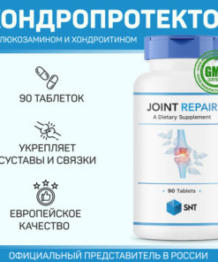 Joint Repair Supplement: 90 Tablets for Joint & Ligament Health