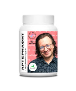 Arteriofit Vascular Support Supplement - 60 Capsules