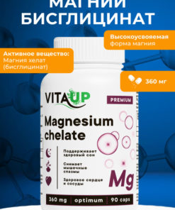 Magnesium Glycinate 90 Capsules - Vita UP High Absorption