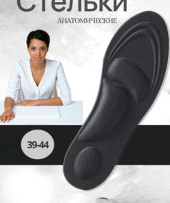 4D Orthotic Insoles: Memory Foam, Arch Support for Flat Feet (Sizes 35-40 & 39-44)