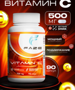 Vitamin C 90 Capsules 700mg - FAZE High Potency Supplement
