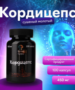 Cordyceps Militaris Supplement - 100 Capsules