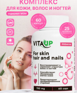 Vita UP Complex: 60 Capsules for Skin, Hair & Nail Health