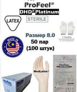 Sterile Beige Latex Surgical Gloves - ProFeel DHD Platinum PF Size 8.0 (100 Count)