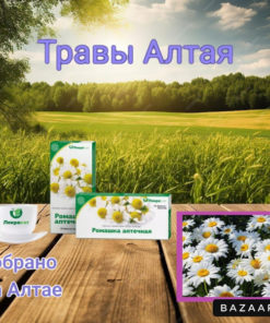 German Chamomile: Benefits, Uses & Side Effects