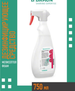 Meliseptol Foam Disinfectant Spray (750ml)