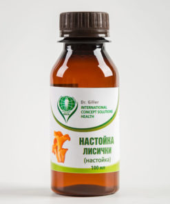 Chanterelle Mushroom Tincture: Liver Support, Vision Improvement & Parasite Cleanse (100ml)