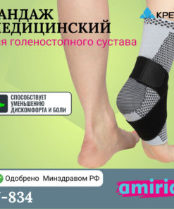Ankle Brace Post-Cast: Recovery & Support