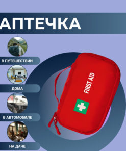 FOX03 First Aid Kit: Hiking & Outdoor Emergency Essentials