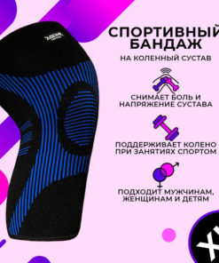 Knee Brace: Orthopedic Support, Patella Stabilizer, Knee Support