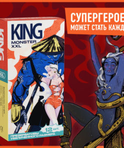 XXL Condoms (12 Pack) - King Monster Size