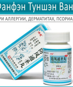 Dietary Supplement