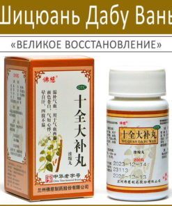 Dietary Supplement