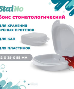White Plastic Box 82x85x29mm