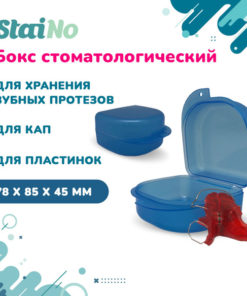 Blue Plastic Box 78x83x45mm