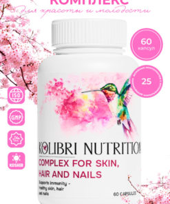 Kolibri Nutrition Women's Vitamins: 60 Capsules