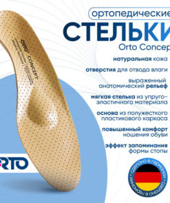 Orthotic Insoles for Flat Feet: Men's, Women's & Everyday Shoes - Orto Concept