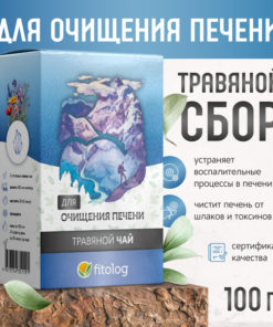 Organic Liver Cleanse Herbal Tea (100g)