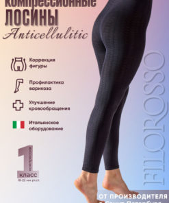 Filorosso Black Compression Stockings (140 Denier, Class 1, 1 Pair)