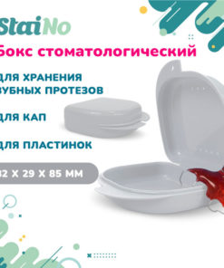 Orthopedic Plastic Box 82x85x29mm (White)