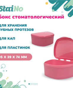 Pink Orthodontic Plastic Box 95x74x39mm