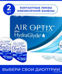 Alcon Air Optix HydraGlyde Contact Lenses (-11.00, 8.6) - Monthly, Disposable
