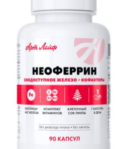 NeoFerrin Iron Supplement: Cellular Oxygenation & Anemia Support (90 Capsules)