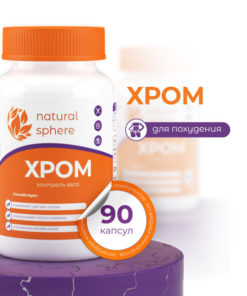 Chromium Picolinate for Weight Loss: 90 Capsules