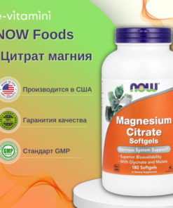 NOW Foods Magnesium Citrate Supplement - 180 Capsules