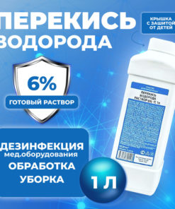 1 Liter 6% Hydrogen Peroxide Solution: Disinfectant for Surfaces, Tools & Pools