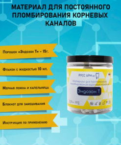 RUSSIAN ARM South, 140ml