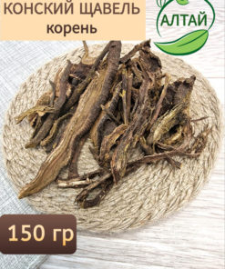 Horse Sorrel Root, 150g