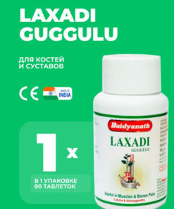 Lakshadi Guggul 80 Tablets: Ayurvedic Herbal Supplement for Joint Pain & Wellness