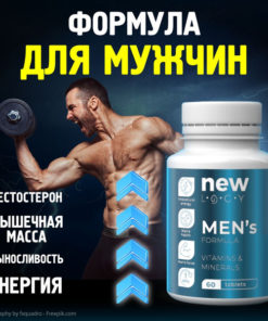 Men's Multivitamin: New Logy Formula