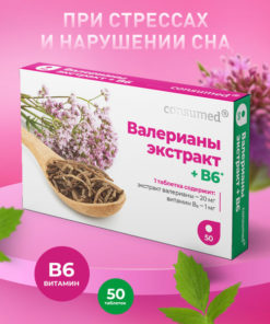 Stress Relief Tablets with Vitamin B6 & Valerian Root