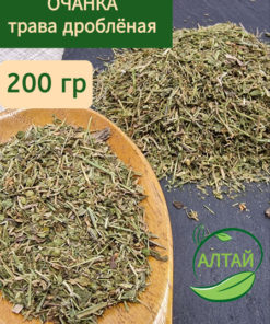 Eyebright Herb, 200g