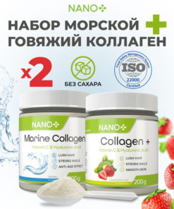 Hydrolyzed Marine Collagen Powder with Vitamin C & Hyaluronic Acid - Strawberry Kiwi Flavor (2 Pack)