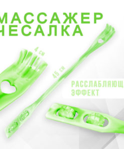 Back Scratcher with Massager AM-121: Dual Roller Body Scratcher & Massager
