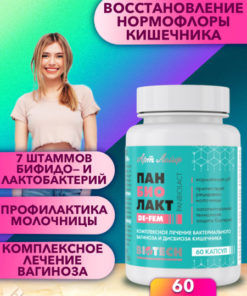 Restore Gut & Urinary Tract Microflora with Artlife Panbiolact De-Fem