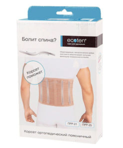 Rigid Lumbar Sacral Orthosis PRR-25U, Size XXL
