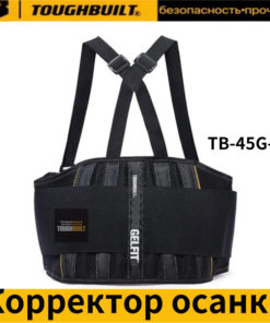 ToughBuilt TB-45G-L Back Support Belt