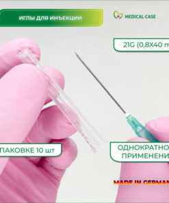 Vogt Medical 21G (0.8x40mm) Sterile Disposable Needles (10 Pack)