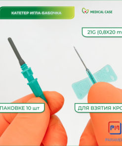 21G x 3/4" IV Catheter (Butterfly Needle) with Luer Adapter - 10 Sterile, Disposable Medical Catheters