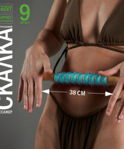Cellulite Massager for Legs, Back, & Hips