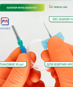 IV Catheter 23G x 3/4" (Butterfly Needle) - Sterile, Disposable, 10 Pack